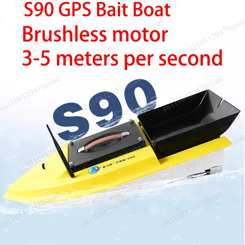 S90 12V RC GPSベイトボート - 600m範囲  - Fishing Boat Gps のレビューと価格